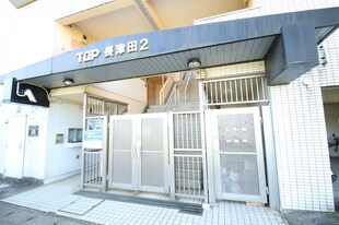 ＴＯＰ長津田ＮＯ．２の物件外観写真